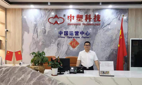 中塑王江門(mén)新廠(chǎng)房正式投產(chǎn)，聯(lián)合深圳惠州形成三位一體服務(wù)