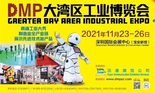 2021DMP工博會(huì)即將盛大開(kāi)啟，中塑王在10號(hào)館10R19等你！