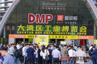 中塑企業(yè)斬獲2023DMP大灣區(qū)工業(yè)博覽會(huì)關(guān)注，成為美好生活的“塑”造者！